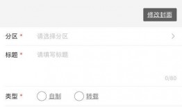 爆料如何投稿上热门视频,如何根据爆料成功投稿