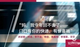 最新无皮村爆料新闻视频,揭秘神秘村庄的惊人真相