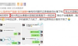 本海直播爆料事件最新情况,最新进展揭秘，真相逐渐浮出水面